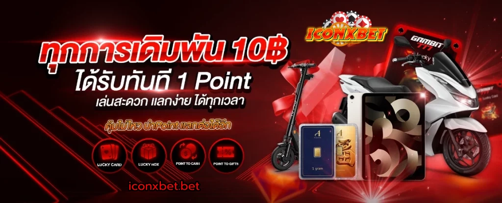 ICONXBET