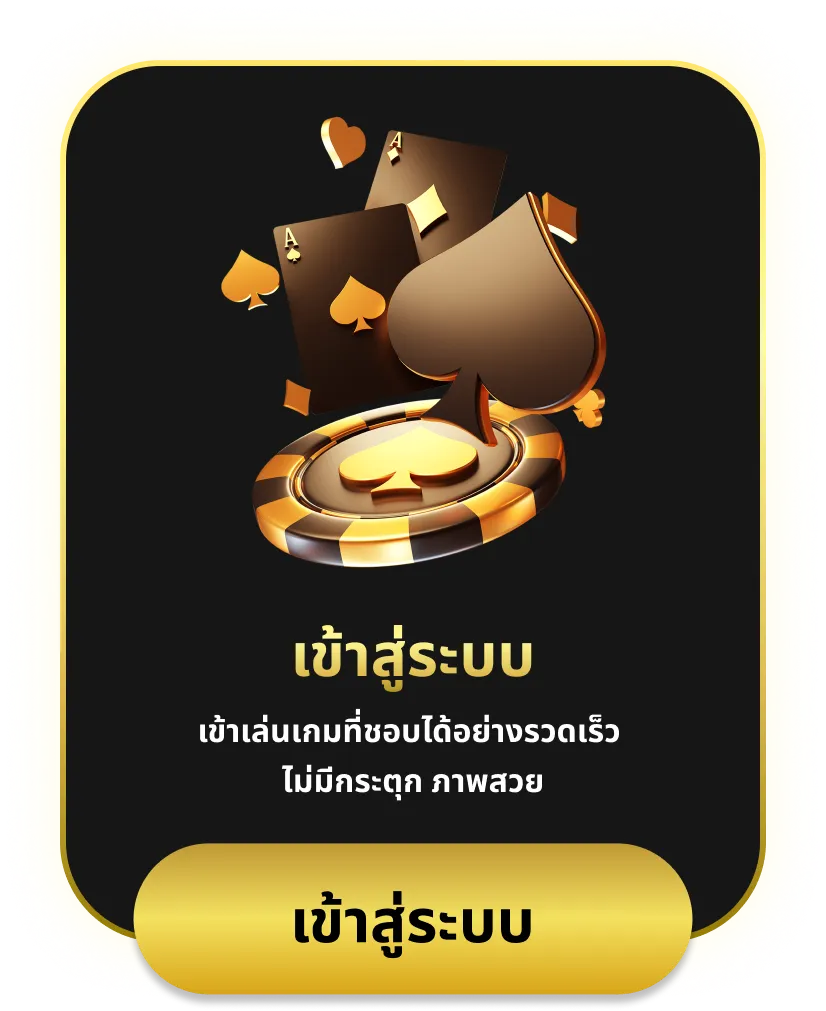 ICONXBET